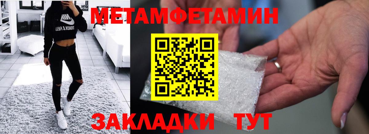 АМФЕТАМИН 97% Шарыпово