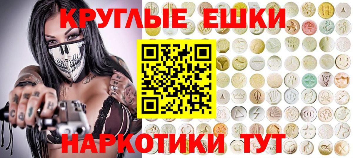 Ecstasy DUBAI  Вход с VPN  Шарыпово  Экстази  Ecstasy louis Vuitton 
