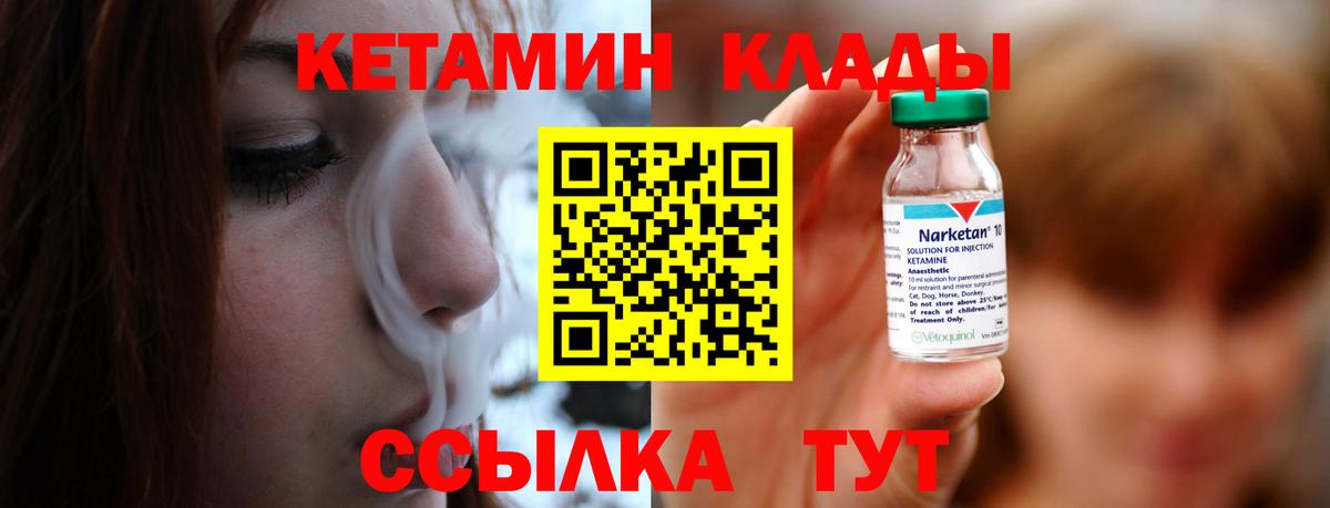 Шарыпово  КЕТАМИН ketamine  Кетамин ketamine  blacksprut tor  Вход с VPN 