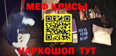 кокаин премиум Наро-Фоминск