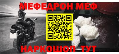 трава Нарткала