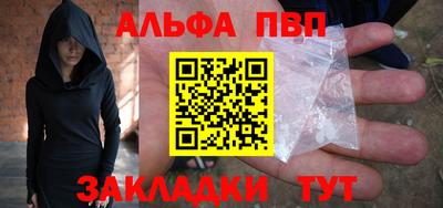 трава Нарткала