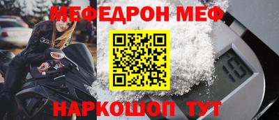 кокаин премиум Наро-Фоминск