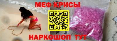 кокаин премиум Наро-Фоминск