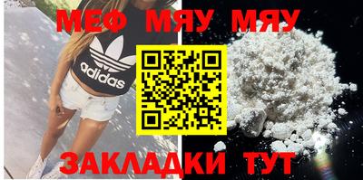 трава Нарткала