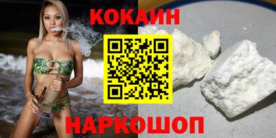 трава Нарткала