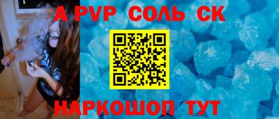 МДМА Нальчик
