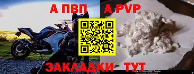 кокаин премиум Наро-Фоминск