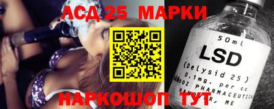 молекула духа Новокубанск