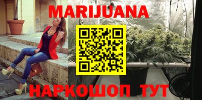 трава Нарткала