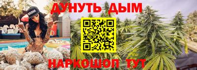 трава Нарткала