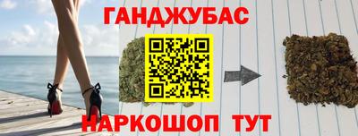 кокаин премиум Наро-Фоминск