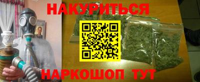 молекула духа Новокубанск