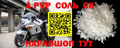 ECSTASY Новозыбков