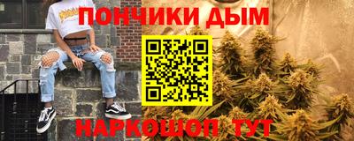 кокаин премиум Наро-Фоминск