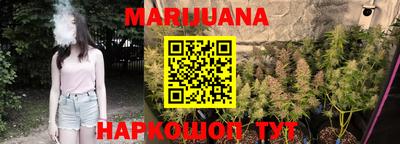 трава Нарткала