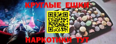 трава Нарткала