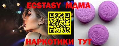 МДМА Нальчик