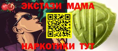 трава Нарткала