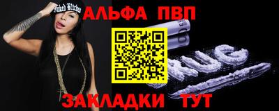 МДМА Нальчик