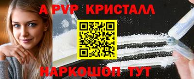 молекула духа Новокубанск