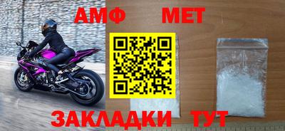 кокаин премиум Наро-Фоминск