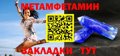 кокаин премиум Наро-Фоминск