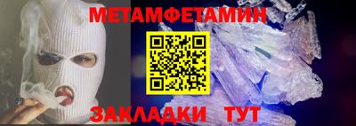 кокаин премиум Наро-Фоминск