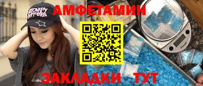 марки nbome Новодвинск