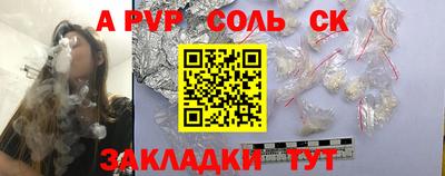 кокаин премиум Наро-Фоминск