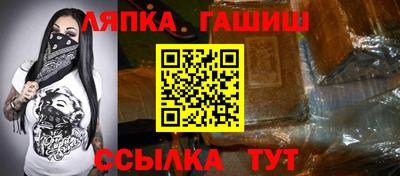 трава Нарткала