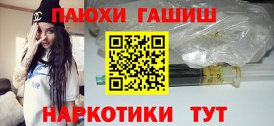 марки nbome Новодвинск