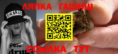 молекула духа Новокубанск