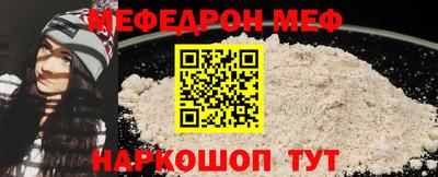 МДМА Нальчик