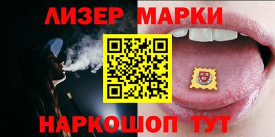 кокаин премиум Наро-Фоминск