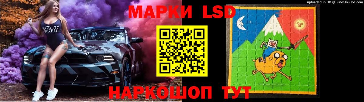 LSD-25 экстази кислота Шарыпово