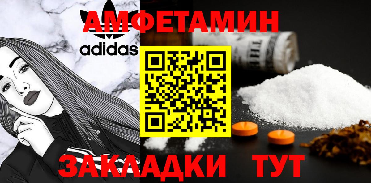 Первитин Methamphetamine Шарыпово