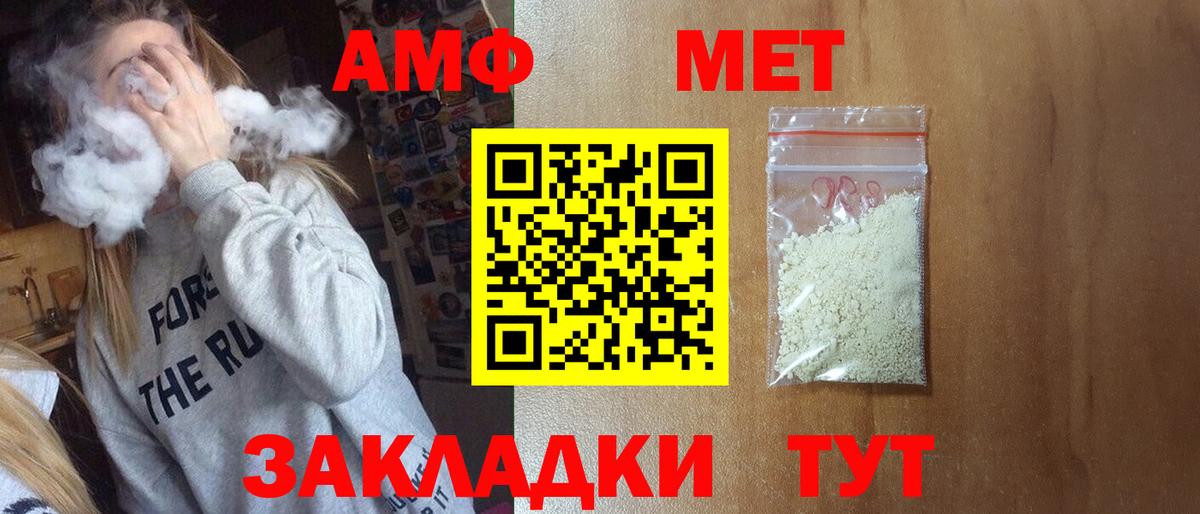 Шарыпово  Метамфетамин мет  Метамфетамин мет  Метамфетамин  Вход с VPN 