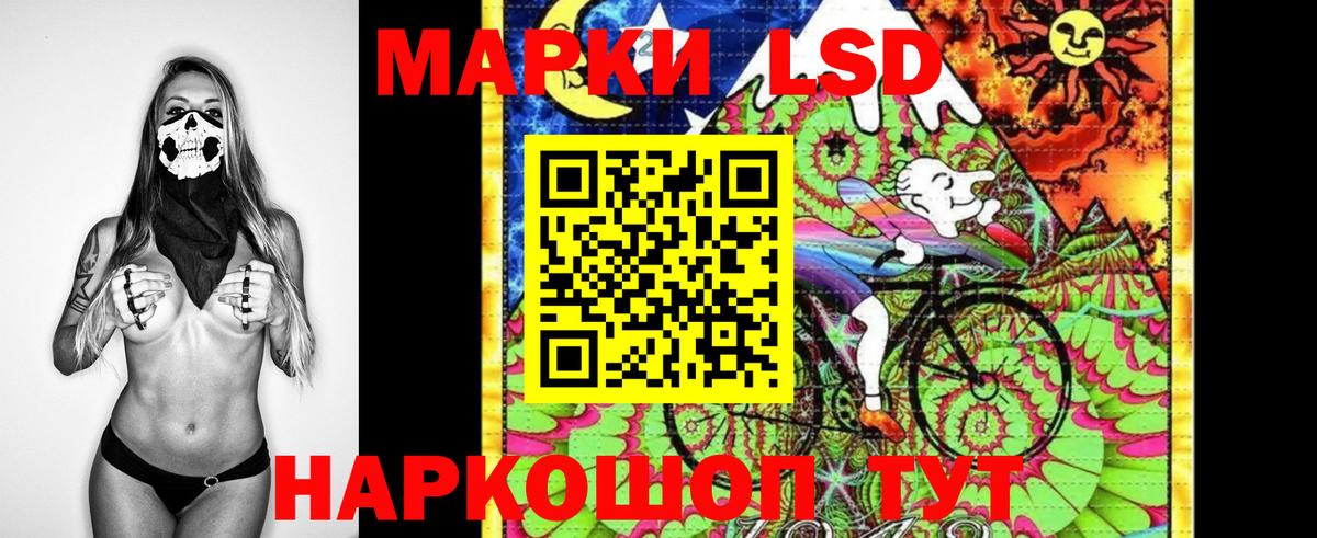Наркотические марки 1,5мг Шарыпово